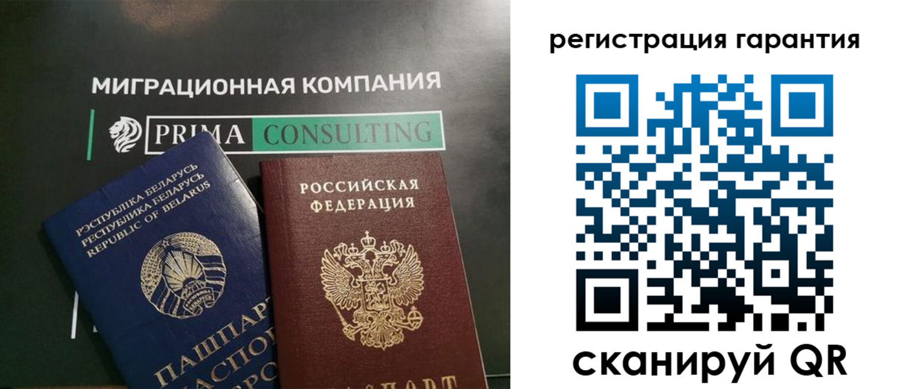 регистрация для школы в Лебедяни
