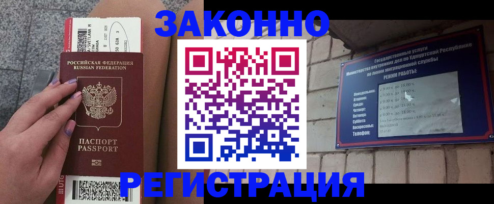 найти адрес прописки в Лебедяни